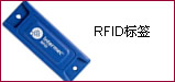 RFID�撕�